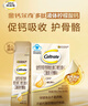 钙尔奇成人多肽液体钙30支 柠檬酸钙片中老年补钙维生素d3 金钙尔奇 实拍图