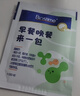 合生元（BIOSTIME）益生菌婴幼儿 奶味益生元双歧杆菌调理肠胃消化不良30袋 实拍图