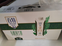 天友百特有机纯牛奶200ml*12盒（礼盒装） 3.6g乳蛋白 120mg高钙 实拍图