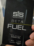 SIS能量胶双倍黑胶马拉松骑行训练比赛补充能量 BETAFUEL草莓味6支装 实拍图