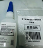 乐泰/loctite 406 强力快干胶 橡胶快速固化瞬干胶  502升级  EPDM塑料金属和弹性材料胶水20g 1支 实拍图