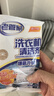 老管家洗衣机清洁剂波轮滚筒式洗衣机清洗剂强力除垢杀菌125g*3袋*3盒 实拍图
