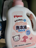 贝亲（Pigeon）婴儿洗衣液宝宝儿童专用酵素去污无酒精(甜美花香)3L囤货装 实拍图