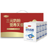 三元（SAN YUAN）纯牛奶粉400克*4盒加装礼盒节日送礼高钙高蛋白质 生牛乳 实拍图