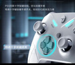 雷神（ThundeRobot）G30S TMR版三模游戏手柄 无线游戏手柄 类xbox霍尔扳机switch电脑PC手机steamNS明末渊虚之羽 黑色 实拍图