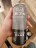 奥丁格世涛黑啤酒500ml*12罐礼盒装 德国进口烈性精酿啤酒 五一出行聚会 实拍图