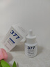 维特丝377美白精华面部精华去黄提亮抗皱紧致补水保湿抗氧烟酰胺护肤品 实拍图