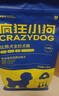 疯狂小狗狗粮小型犬幼犬成犬比熊柯基泰迪肉粒双拼粮去泪痕10kg20斤 实拍图