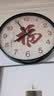 福字挂钟客厅挂钟2025年创意现代简约石英钟静音复古装饰时钟挂表 黑框 14英寸（直径35厘米） 实拍图