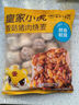 皇家小虎糯米大烧麦1.1kg约20个香菇猪肉烧卖 早餐半成品速食食品源头直发 实拍图