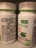 美澳健（MEIAOJIAN）芦荟胶囊大豆膳食纤维西洋参荷叶胶囊润肠通便秘成人中老年清宿便 芦荟胶囊 72粒*4瓶 【实付满200送礼】 实拍图
