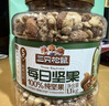 三只松鼠每日坚果400g/罐 混合坚果炒货干果仁核桃腰果休闲零食 团购送礼 实拍图