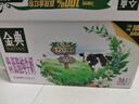伊利金典高钙低脂纯牛奶整箱250ml*12盒（新老包装随机）礼盒装 实拍图