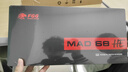 美加狮MAD 60 68 HE/MAD 68 Pro 磁轴键盘有线连接客制化机械61/68键网页驱动电竞游戏键盘蝴蝶键帽 MAD 68 旗舰版 白色等高线 万磁Gaming 实拍图