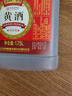 恒顺黄酒 10度 1.75L 家用炒菜烹饪去腥红烧鱼块鸡肉 实拍图