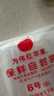 妙馨思食品自封袋大号加厚防水衣服密封袋特大号防尘收纳袋塑封袋封口袋 实拍图