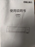 得力（deli）家用爆款塑封机A4及以下 14375 套餐款-机器+A4 70mic/100张塑封膜 实拍图