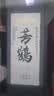 芳鹤（Yoshitsuru）日本原瓶进口威士忌 芳鹤16日威 700ml *2 双瓶装 实拍图