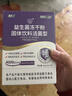 江中益生菌4000亿 成人肠胃肠道双歧杆菌调理高活性菌2g*20袋 实拍图