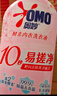奥妙（OMO）内裤内衣洗衣液300g*3+100g 女士去血渍抑菌去异味 有效去除HPV  实拍图