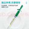 KANG HUA无汞玻璃体温计医用儿童成人老人腋下家用水银体温计平替1支装 实拍图
