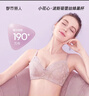 都市丽人内衣女无钢圈小花心文胸聚拢中薄款透气波斯菊性感蕾丝胸罩2B9506 实拍图