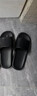 京东京造【抗菌皮纹拖】eva软弹拖鞋居家室内防滑浴室凉拖黑色44-45 实拍图