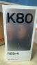 小米 REDMI K80 国家补贴 第三代骁龙 8 6550mAh大电池 澎湃OS 山峦青 12GB+256GB 红米5G手机 实拍图