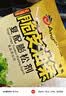 安琪脆皮油条复配膨松剂250g未添加铝油条粉酥脆剂家用炸油条烘焙原料 实拍图