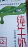 蒙牛脱脂纯牛奶250ml*24盒 零脂肪早餐健身减脂 实拍图
