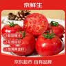 京鲜生山努农场 玫瑰番茄 自然熟新鲜蔬菜 4斤大果 单果70g+ 源头直发 实拍图