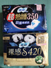 苏菲超熟睡超薄裸感肌超长量多夜用卫生巾42cm8片加大姨妈巾自营官方 实拍图