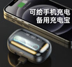 智国者【2026年最新款丨柏林音质】蓝牙耳机入耳式真无线超长续航音乐降噪运动跑游戏手机通用不伤&耳朵 实拍图