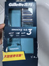 吉列锋速3经典 剃刮胡须刀手动差旅便携款 1刀架6刀头1须泡 3层刀片男士实用礼物 京东自营旗舰非吉利  实拍图