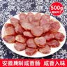昱品源 安徽腊肠徽派香肠黄山土猪农家腊味腌腊肠风干日晒纯肉肠年货节 招牌咸香肠500g*2袋 实拍图
