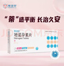 【2盒装】[蒂诺安] 地诺孕素片2mg*14片/盒 实拍图