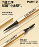 Color Key珂拉琪小金筷眉笔防水防汗持久新手易画送女友老婆生日礼物 实拍图