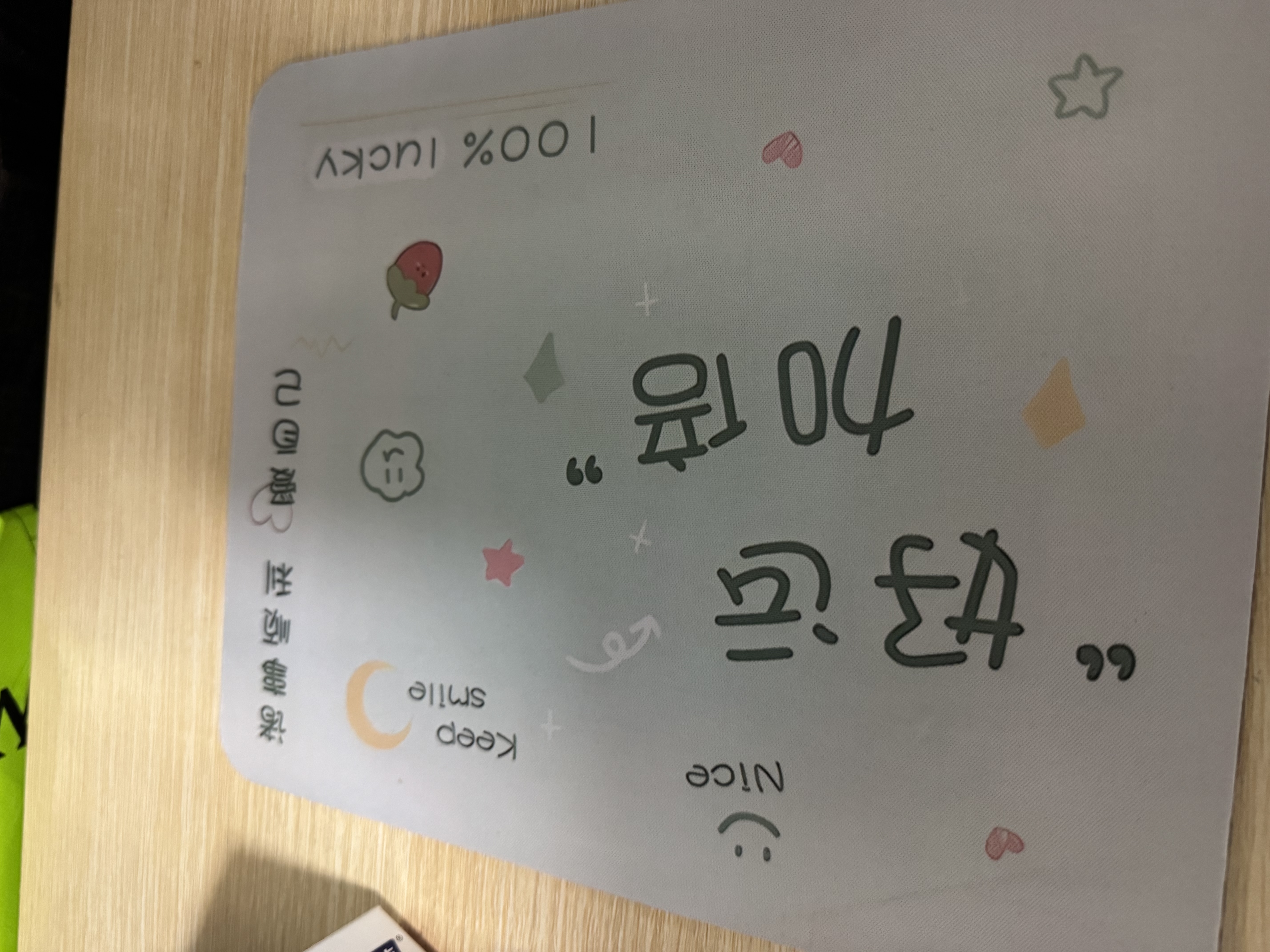 鼠标垫新款小号电脑键盘桌垫便携凑单办公励志文字表情动漫二次元游戏垫水洗速干不翘边 无锁边260*210*2mm【好运加倍】 实拍图