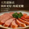 波尼亚 蒜蓉烤肠330g 火腿肠哈尔滨红肠香肠 开袋即食 蒜肠烤肠德式风味 330g*2 实拍图