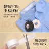 欣沁衣领贴隐形透气【24米】学生军训衣袖口帽子防脏吸汗贴自粘名字贴 实拍图