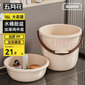 五月花洗衣泡脚洗澡桶 16L耐用加厚清洁塑料手提水桶多用桶带盆水桶  实拍图