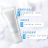 芙丽芳丝（Freeplus）洗面奶男女士氨基酸洁面乳150g 实拍图