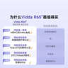 Vidda 海信电视65英寸 R65 一级能效 144Hz高刷 2+32G 以旧换新家电国家补贴液晶游戏平板电视机65V1Q-R 实拍图