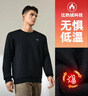 361°卫衣男装春季长袖运动服休闲圆领宽松加绒上衣服652344801D-6 实拍图