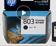 HP惠普803原装打印机墨盒1111/1112/2131/2132/2621/2622/2628/2623打印机墨盒墨水 原装 803E黑色经济装 约155页 实拍图