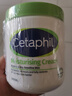 丝塔芙（Cetaphil）大白罐保湿霜面霜 润肤霜润肤乳秋冬550g 550g/罐 实拍图