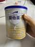 爱他美（Aptamil）卓傲婴儿配方奶粉1段（0—6月龄）300g  小罐装试用装 实拍图