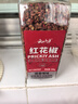云山半红花椒160g 火锅底料炖肉卤料包香辛料家用炒菜佐料调味料 实拍图