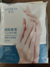 形象美致朵凡士林滋养修护手膜手部保养嫩滑保湿淡化细纹去死皮角质 实拍图
