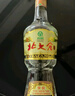 北大仓部优 酱香型白酒 50度 680mL*2 双瓶装 口粮酒 纯粮酱酒送礼礼品 实拍图